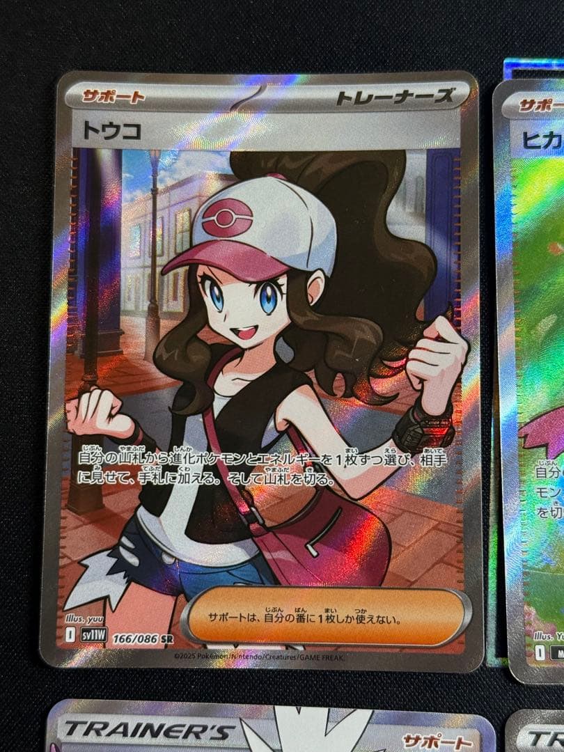 ポケモンカード sr 9枚　セット マリィのプライド【SR】419/414