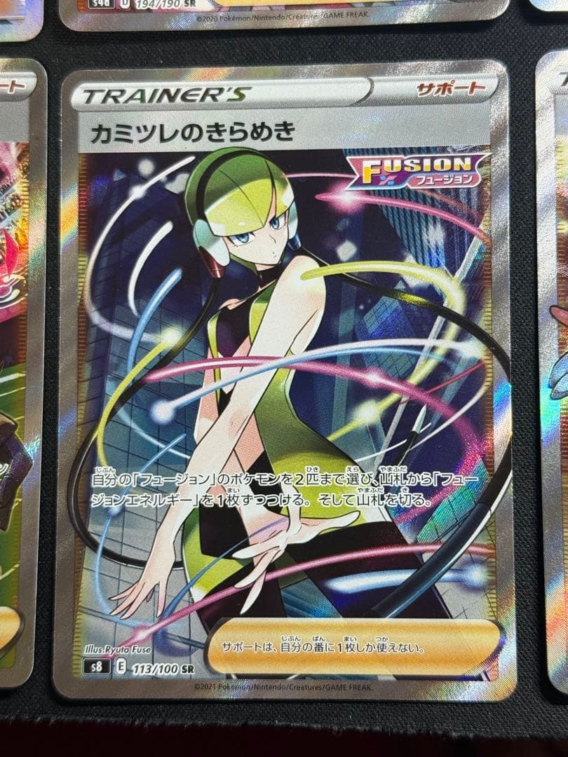 ポケモンカード sr 9枚　セット マリィのプライド【SR】419/414