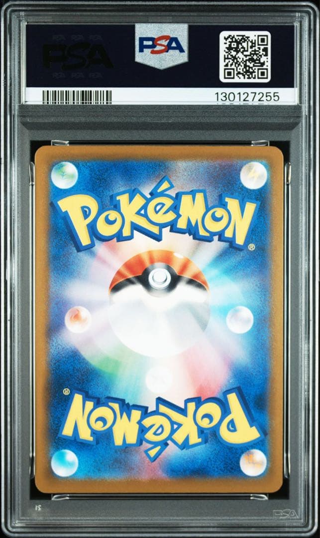 【PSA10】ピカチュウ2024 PROMO SV-P