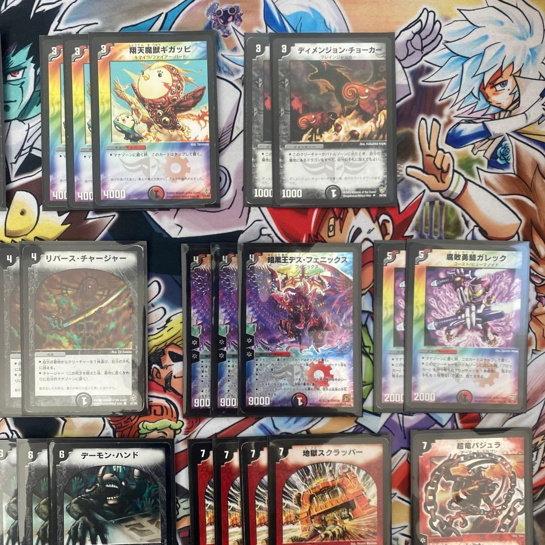 デュエマクラシック05対応　暗黒王デスフェニックス　デッキ　旧枠・型番統一