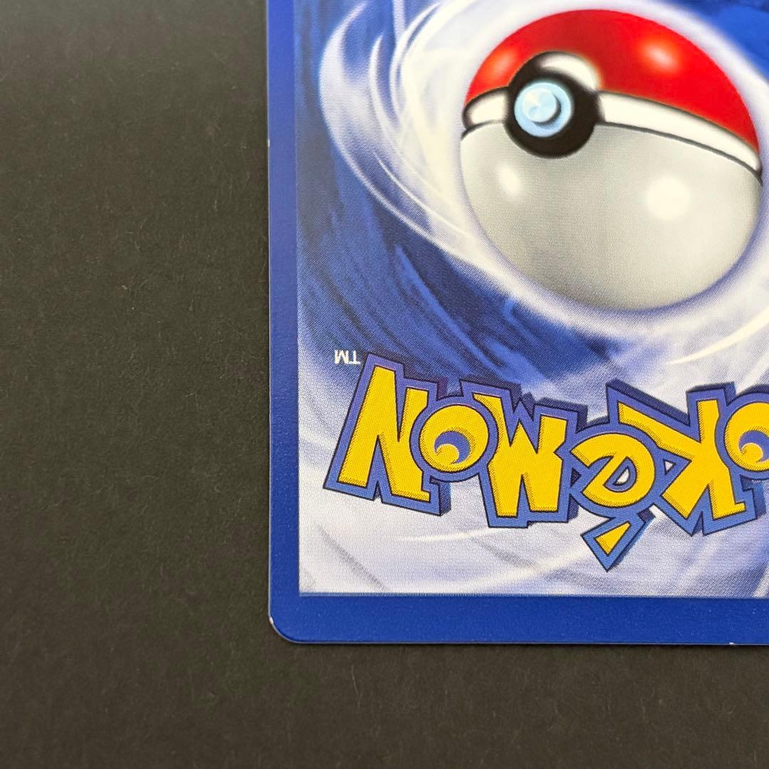 ピカチュウ　プリン　Pikachu 英語版　ポケモンカード　旧裏　2枚セット