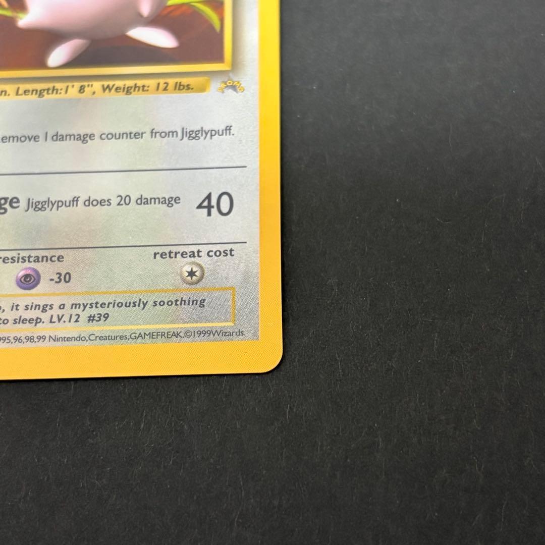 ピカチュウ　プリン　Pikachu 英語版　ポケモンカード　旧裏　2枚セット