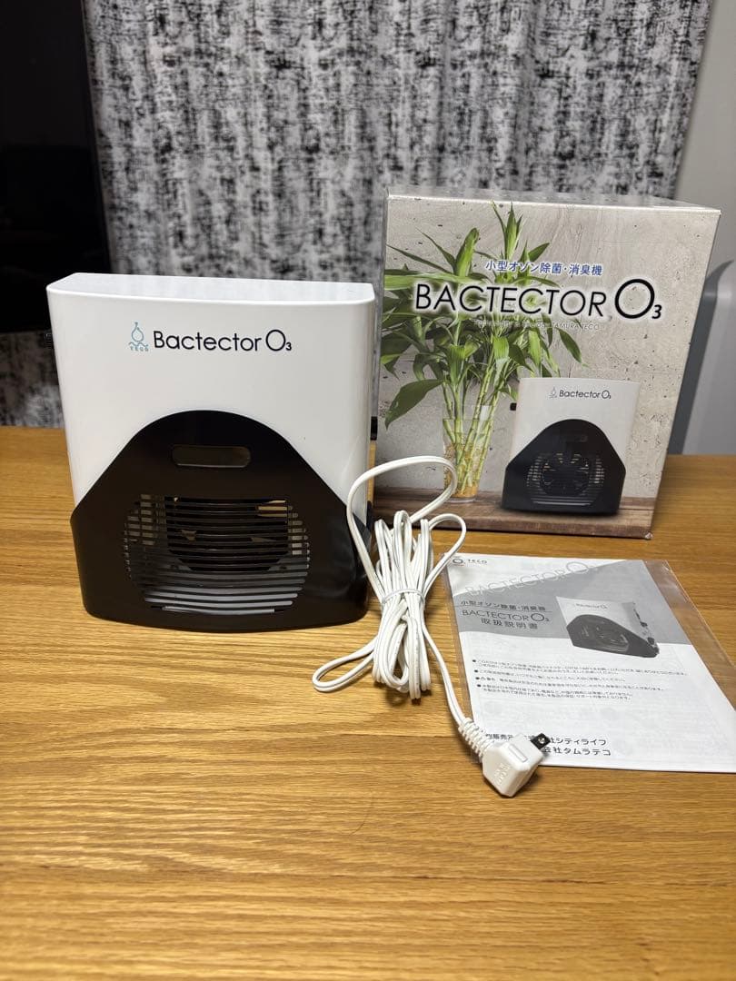 小型オゾン除菌.消臭菌