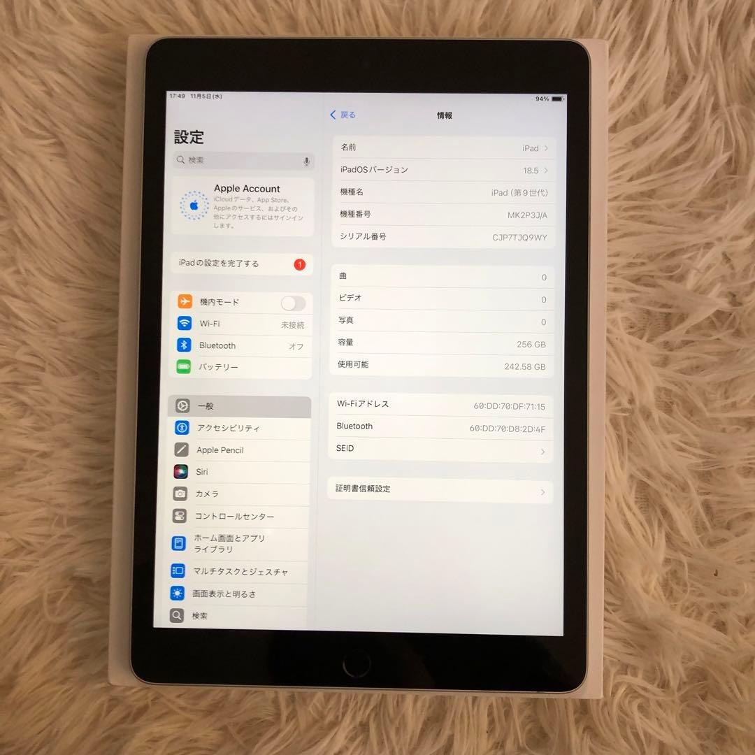 【完動品】iPad 第9世代 256GB Wi-Fi【すぐ発送】