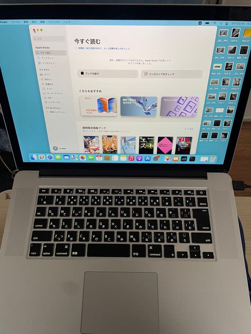 美品MacBookPro 15インチ 2015 16GB /512gbストレージ