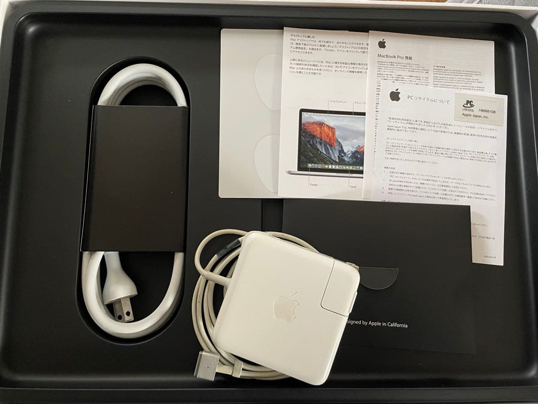 美品MacBookPro 15インチ 2015 16GB /512gbストレージ