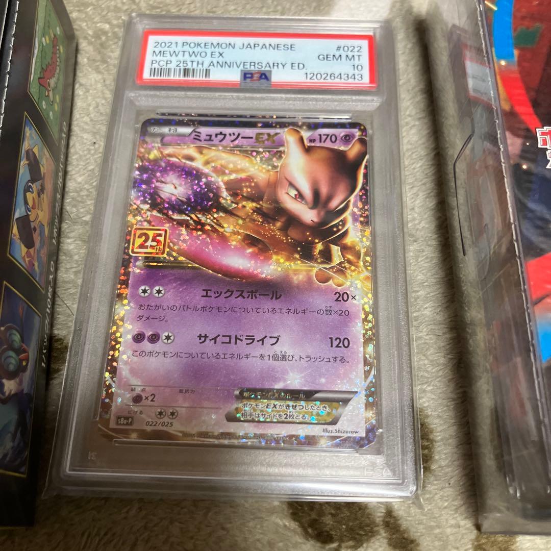 ポケカ まとめ売り