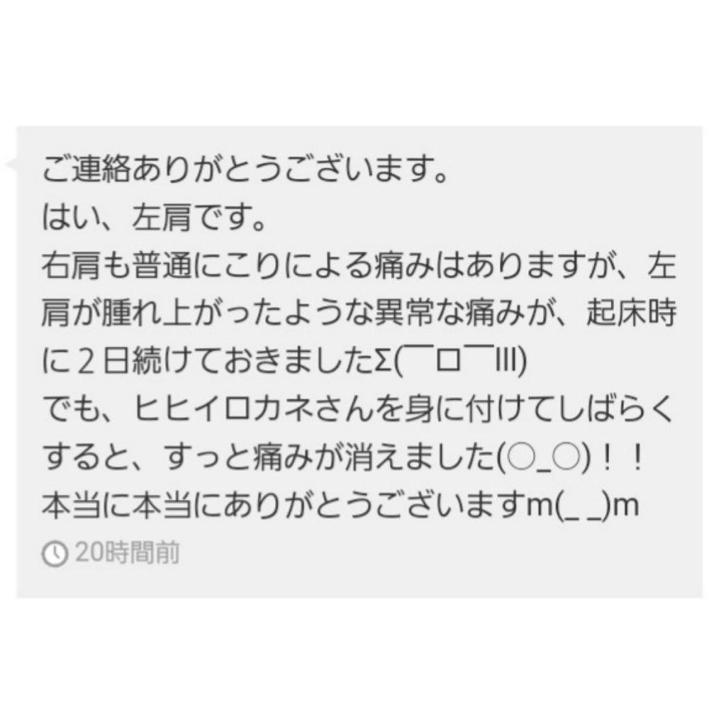 『ポメラブ様ご予約品』