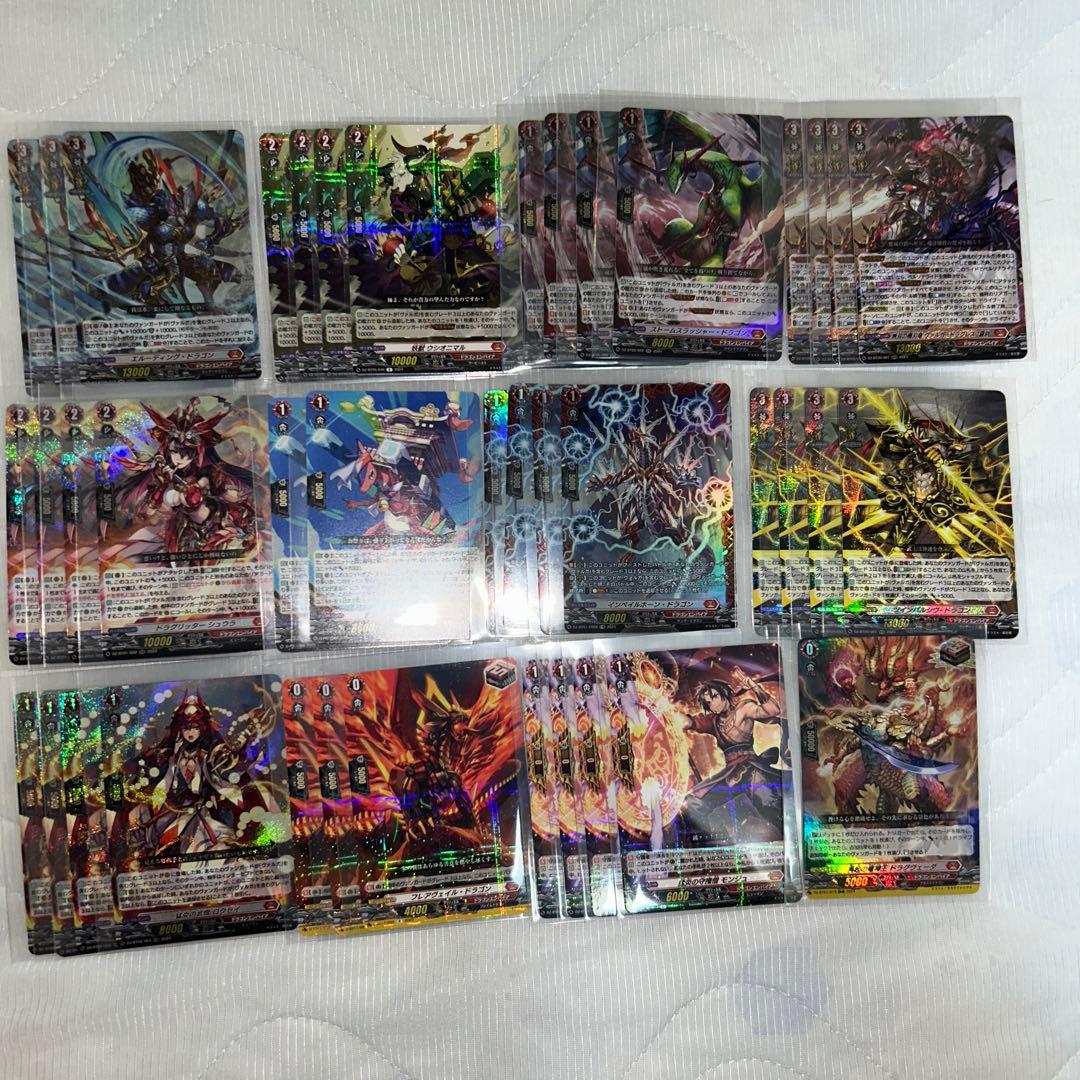 ヴァンガード　ヴァルガドラグレス　デッキパーツ