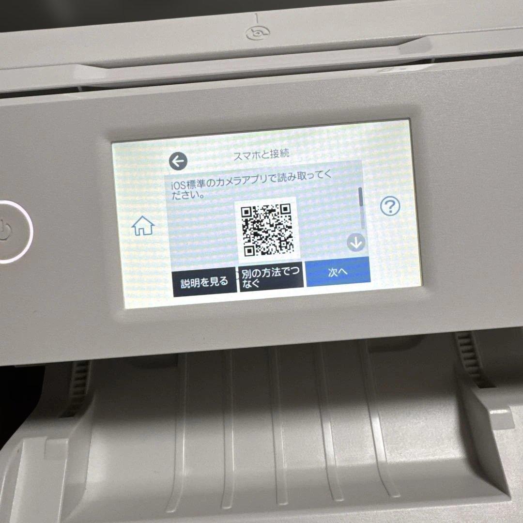 エプソン　EP-982A3 複合機　カラリオ