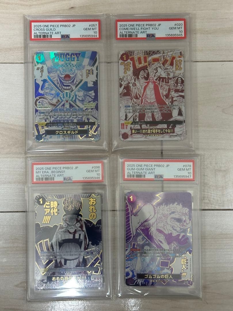 【PSA10/4連番】四皇バギー　シャンクス、ティーチ、ルフィTHE BEST2