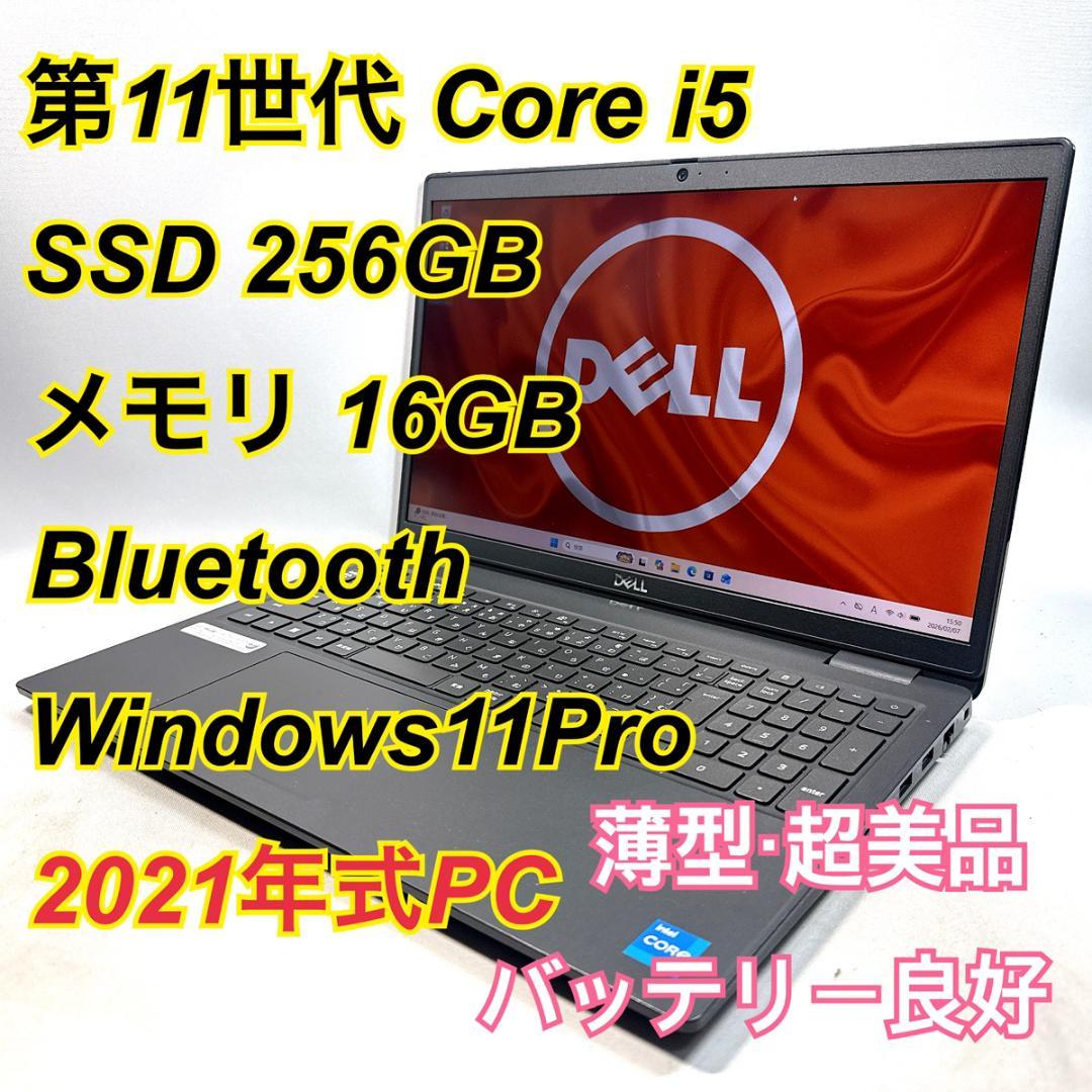 Core i5✨SSD✨メモリ16GB✨Windows11 ✨ノートパソコン 7