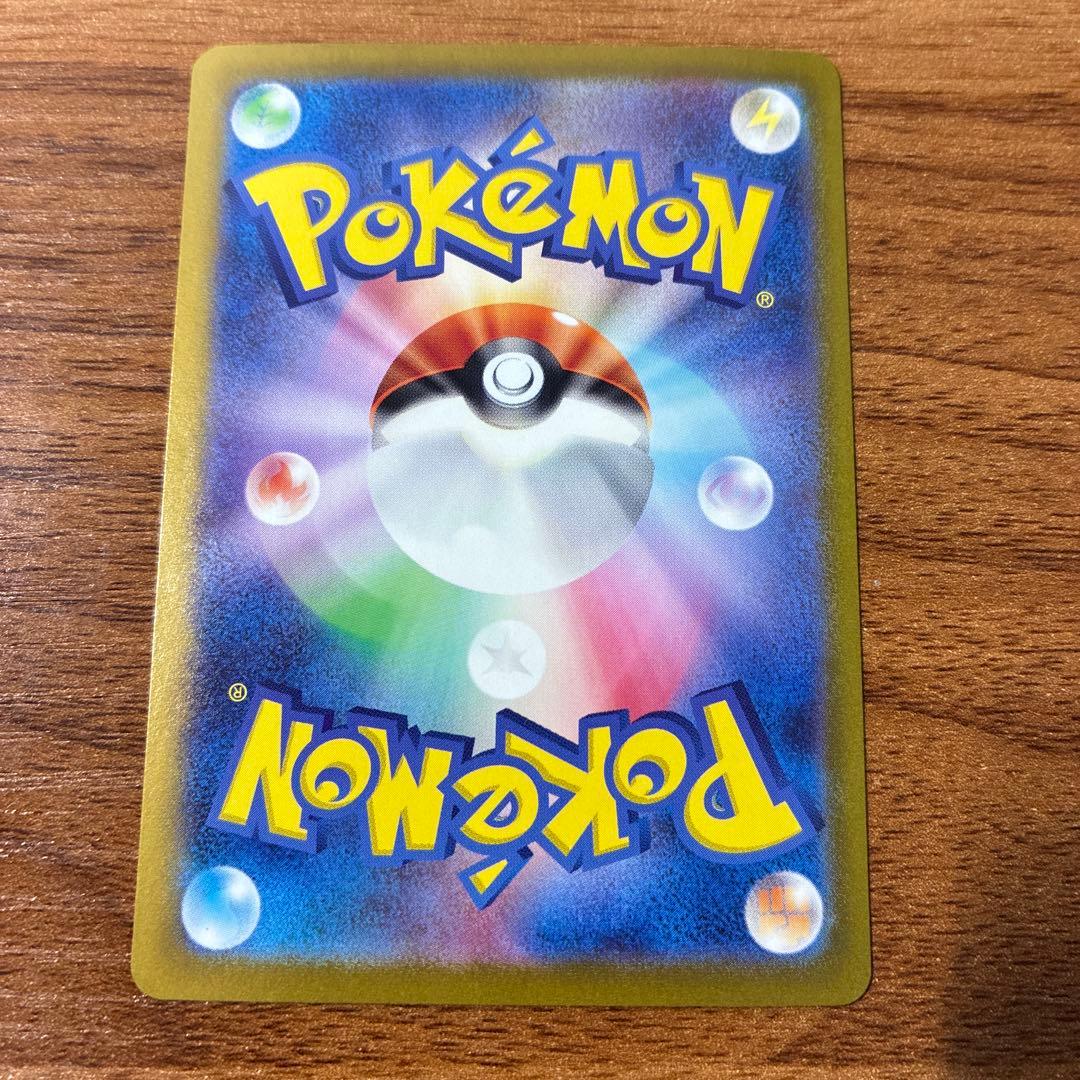 【美品】サーナイトex SAR