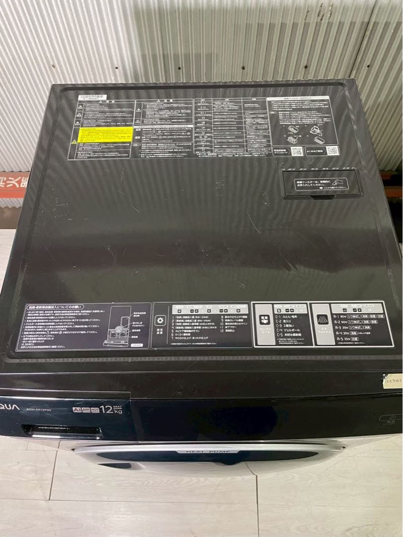2023年製 AQUA ドラム式洗濯機 AQW-DX12P-R