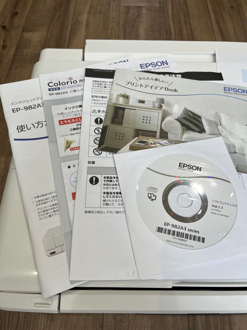 【ジャンク品】EPSON EP-982A3 インクジェット複合機