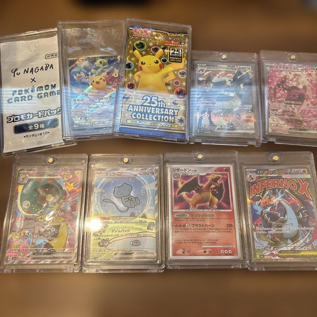 ち*ぴ様 ポケモンカードまとめ売り