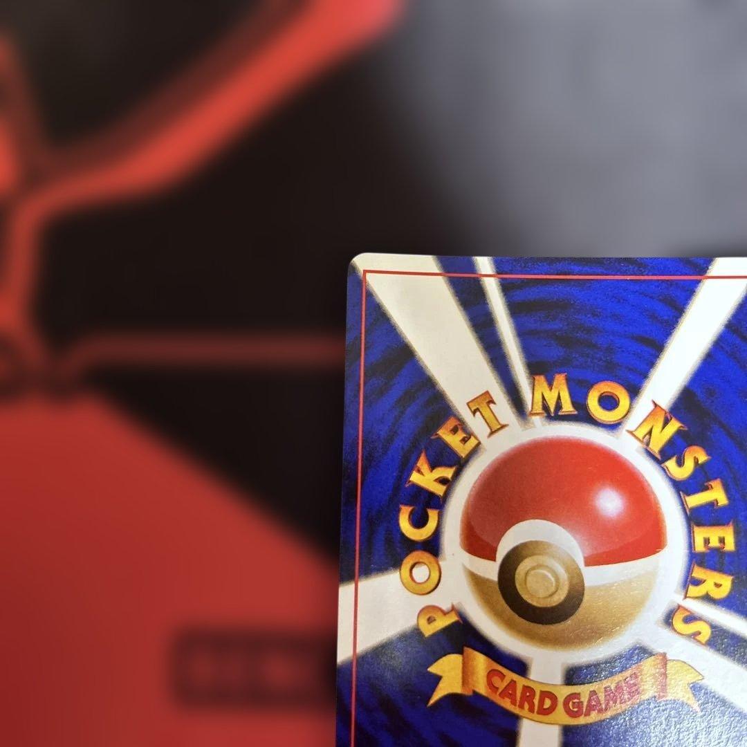 カメックス_「とりかえっこプリーズ」 キャンペーンカード PROMO 第1世代…