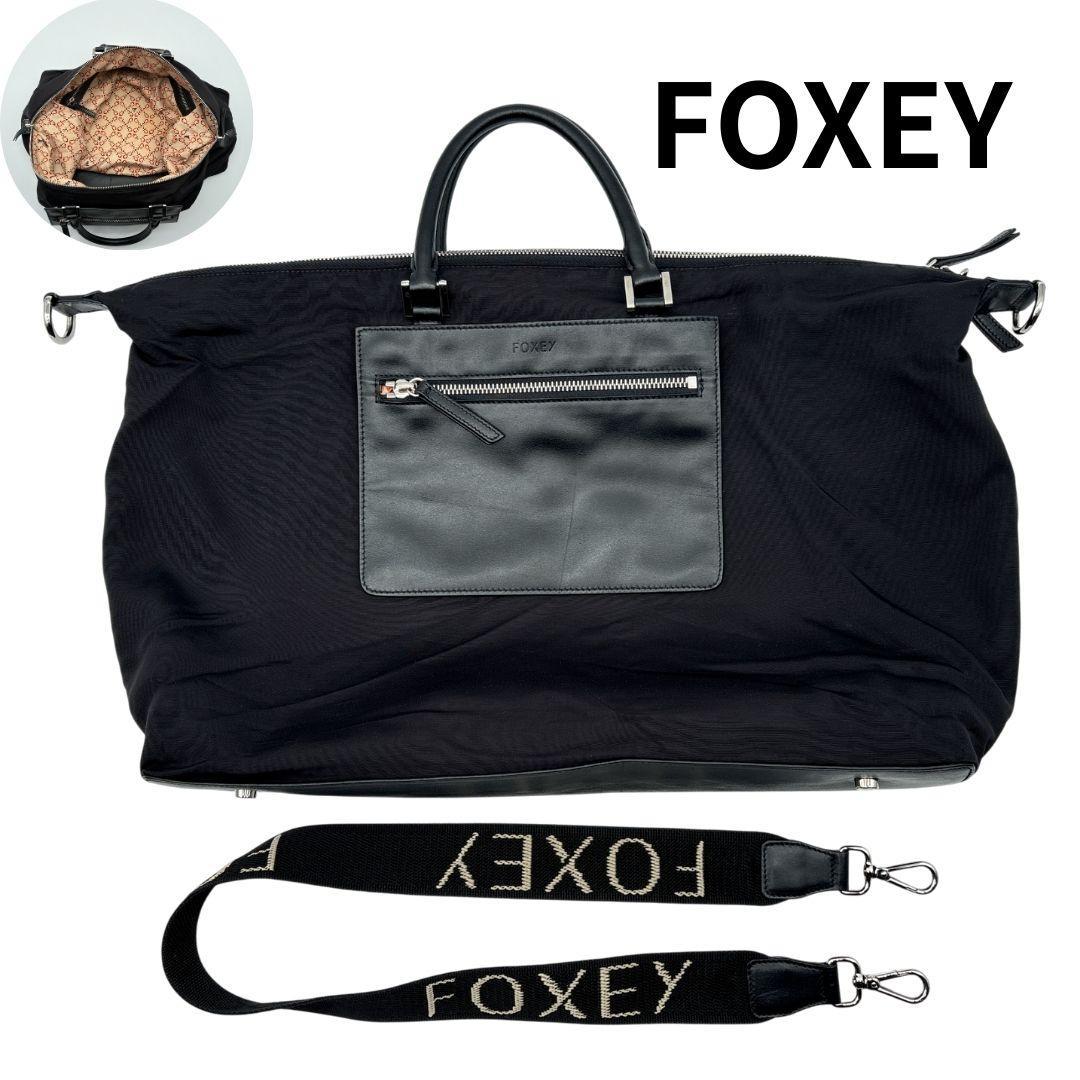 2way FOXEY フォクシー トラベルバッグ ショルダーバッグ 旅行