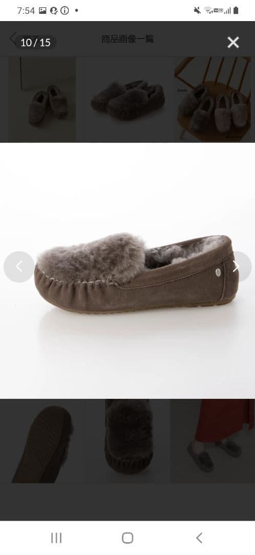 G983 EMU Australia モカシン CairnsReverseFur