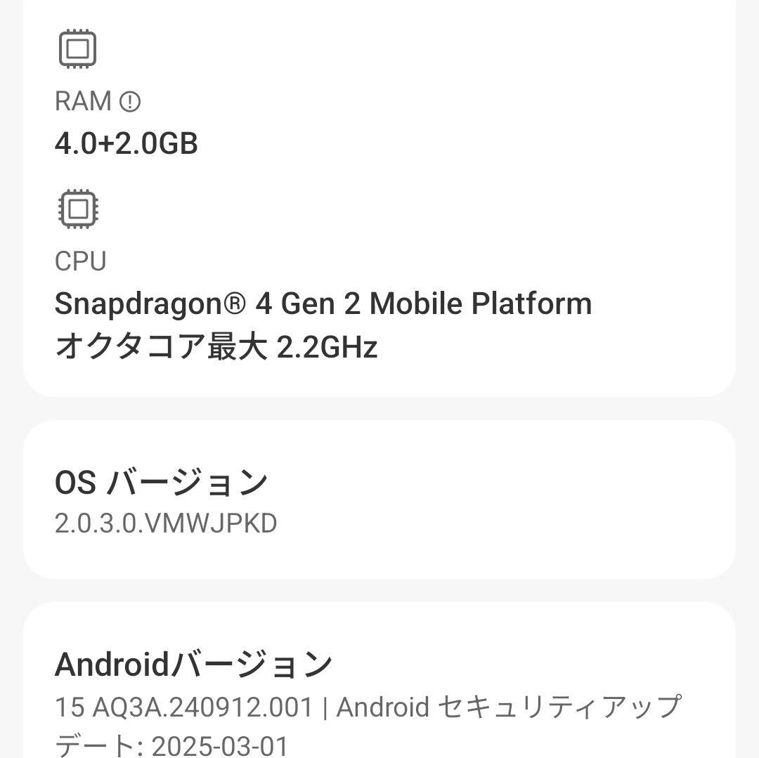 ◎ほぼ美品 Xiaomi Redmi 12 5G XIG03 SIMフリー