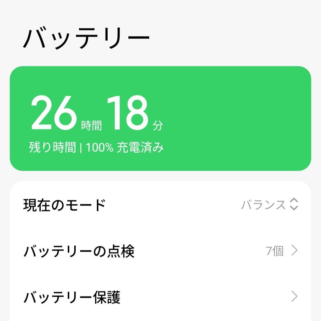 ◎ほぼ美品 Xiaomi Redmi 12 5G XIG03 SIMフリー
