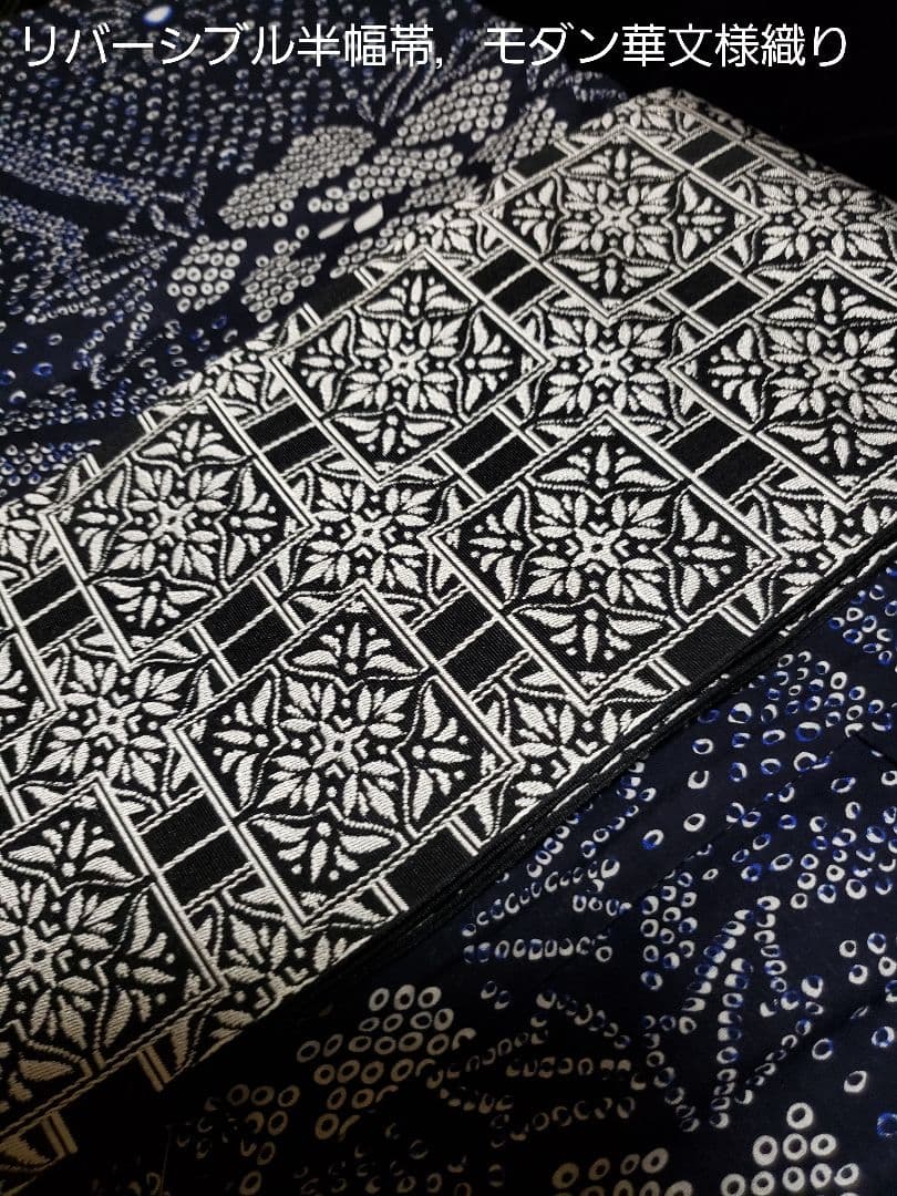 オール新品■高級藍色絞り柄風、和風花模様大人浴衣，半幅帯，特別帯留め４点セット