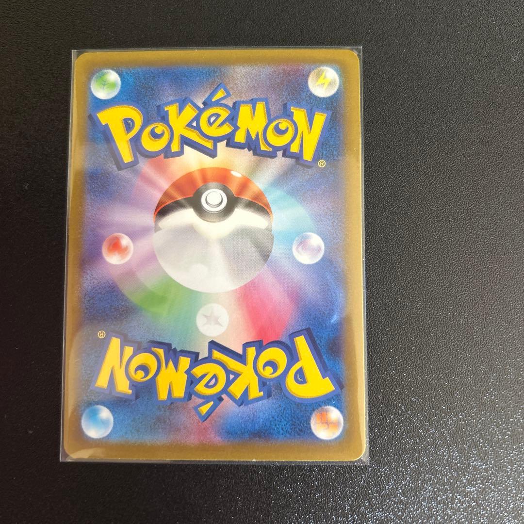 ピカチュウ AR VStarユニバース ピカチュウ他 9枚 セット