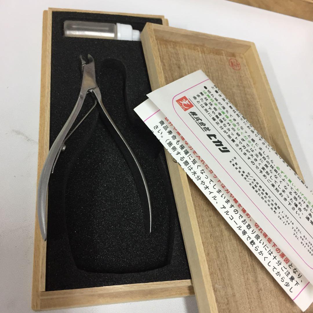 光キューティクルニッパー