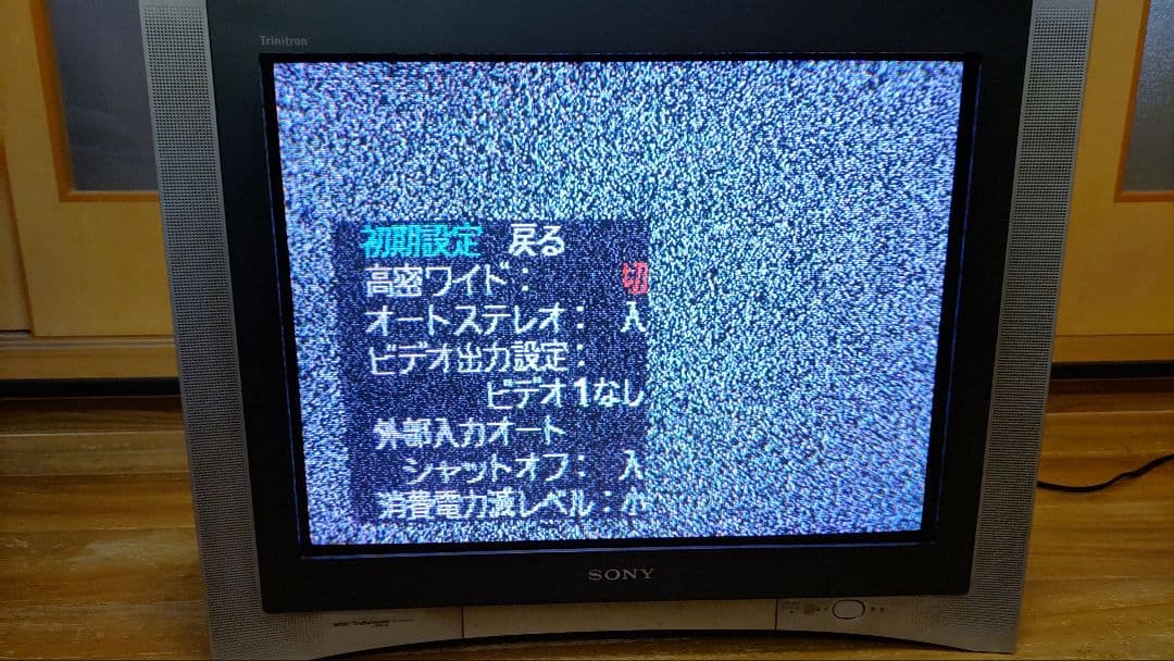 SONY Trinitron トリニトロンkv-25da55ソニーベガ