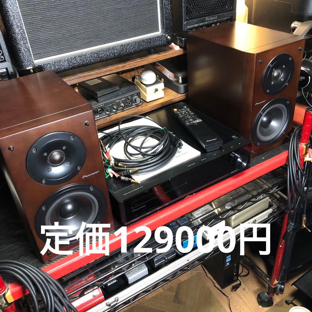 Pioneer SACD対応XC-Z7 S-Z7付属品完備リモコン付き