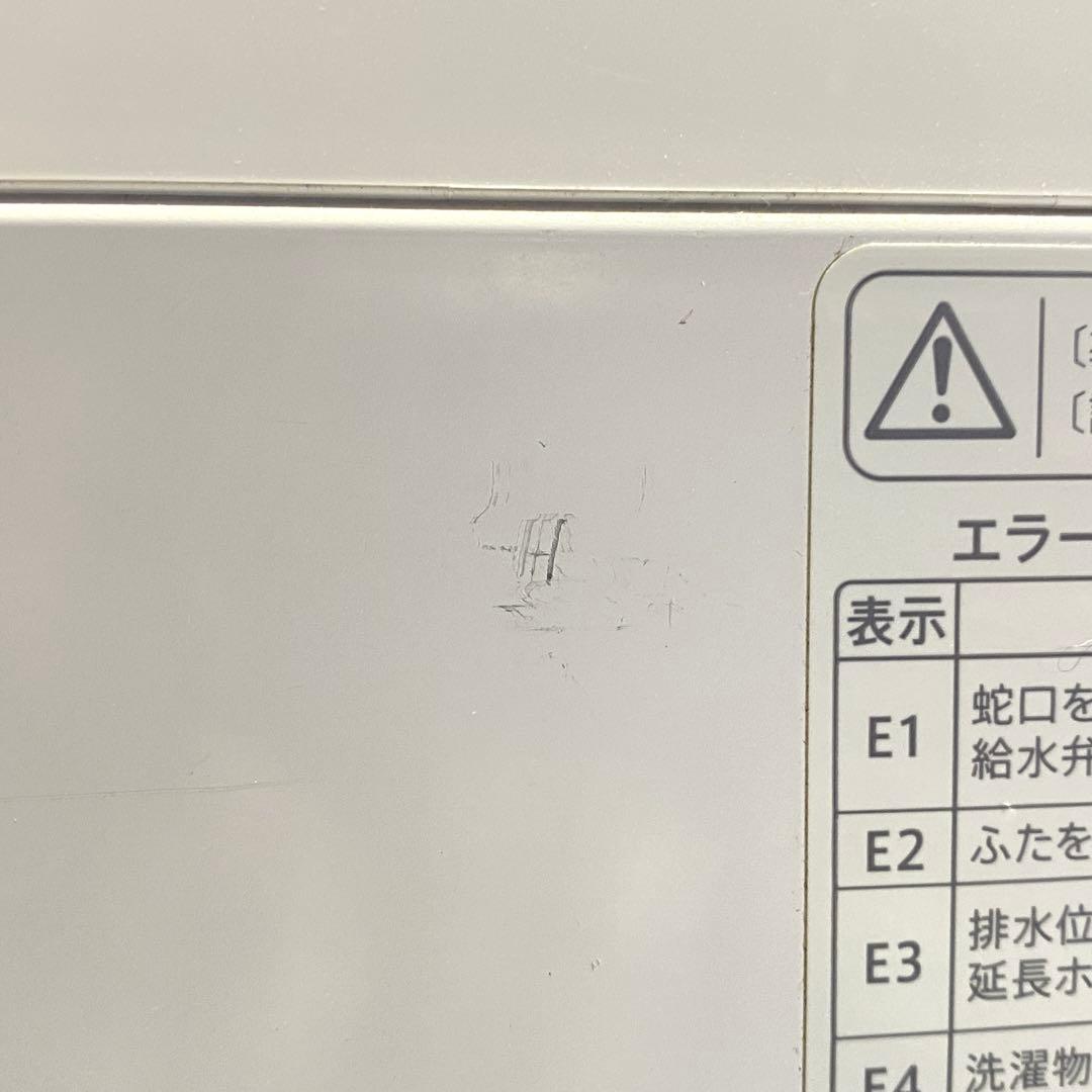◎直接引取歓迎 2024年製 SHARP 縦型洗濯機 7kg ES-GV7H-P