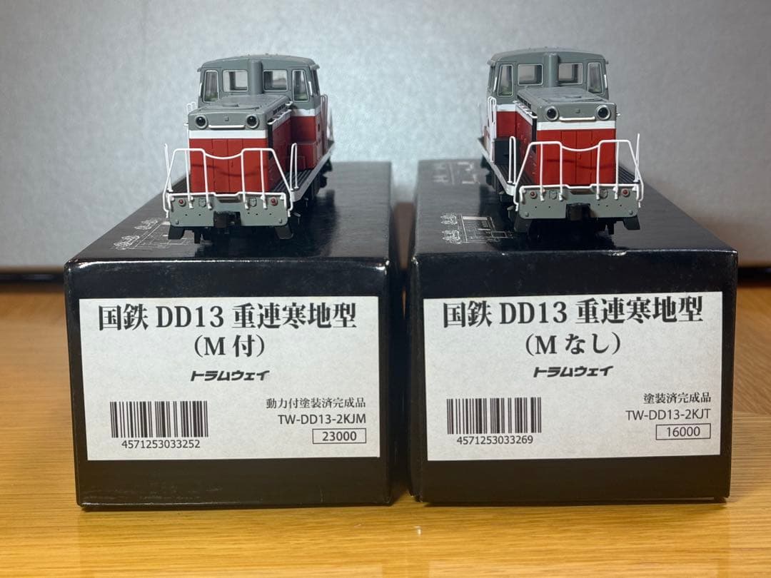 トラムウェイ　DD13重連寒地型　M車+T車 TW-DD13-2KJM,T HO