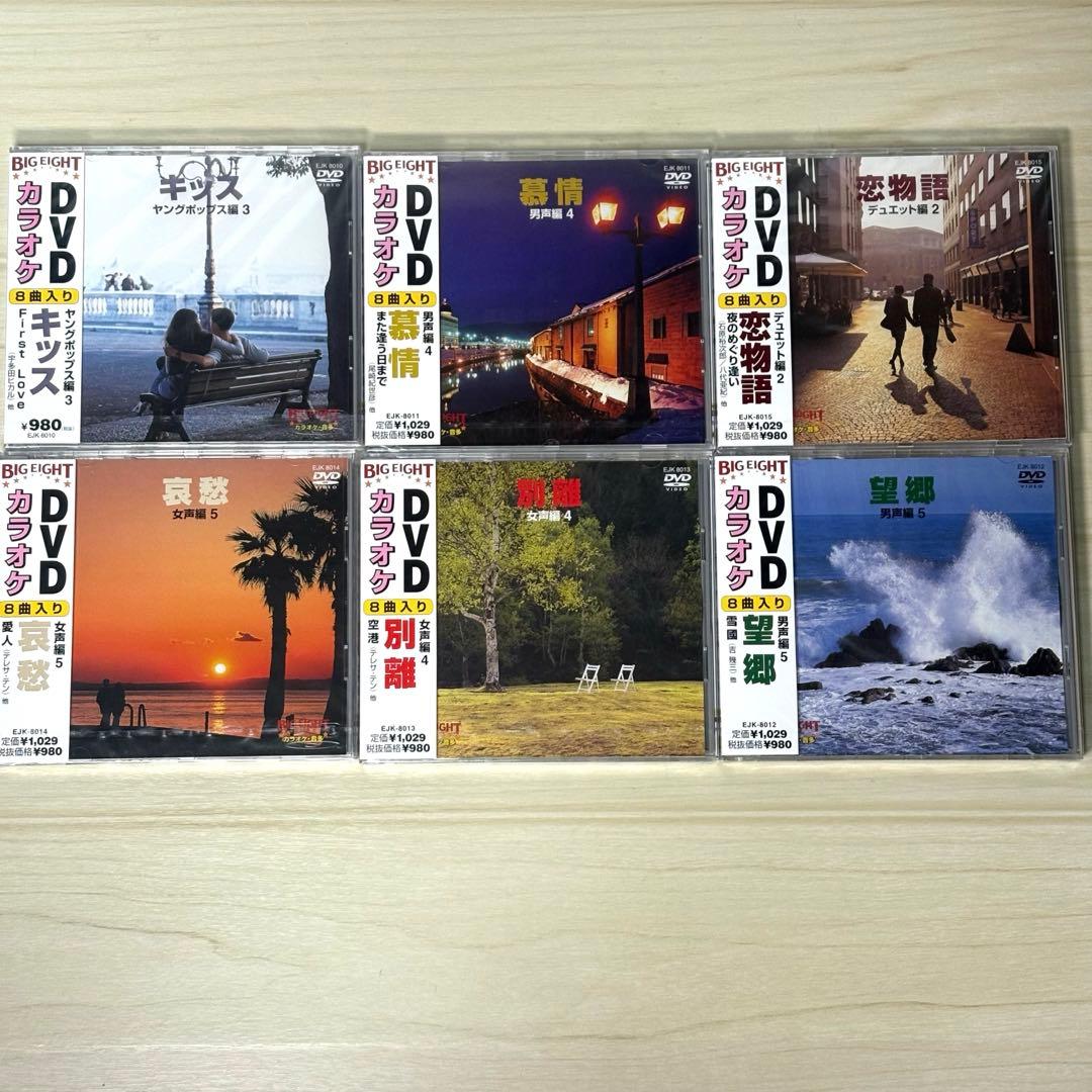 DVDラジカセ 簡単カラオケセット DVD-721VC 未開封DVD15枚付き