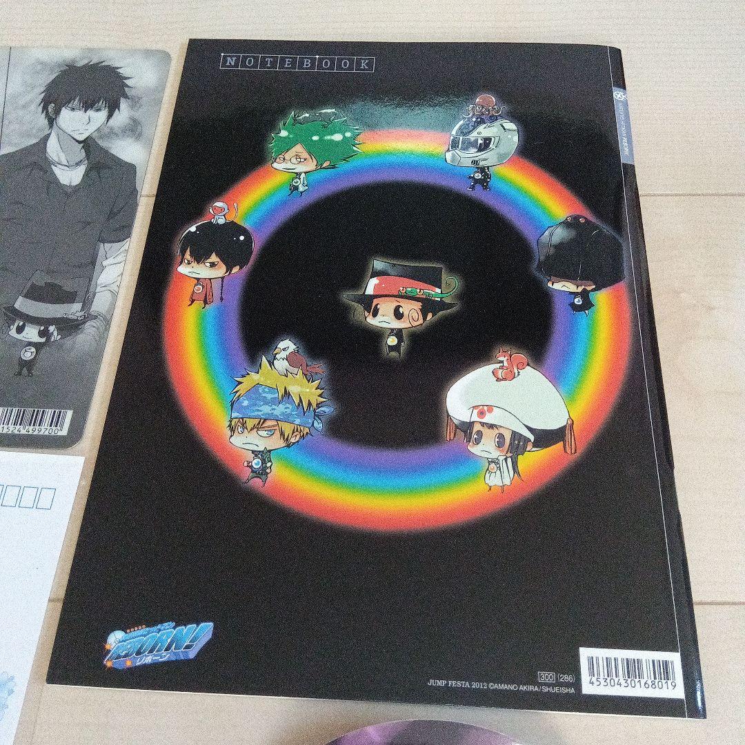 Katekyo Hitman Reborn! 下敷き、ポストカード、イラスト等