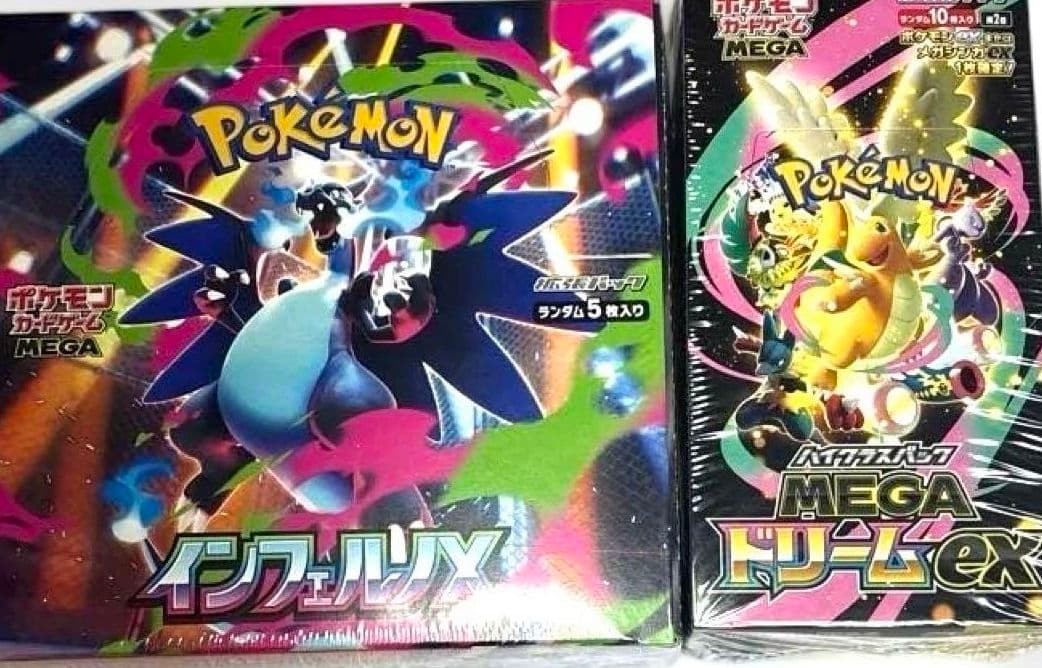 ポケモンカードゲーム メガドリームex&インフェルノX BOX シュリンク付き