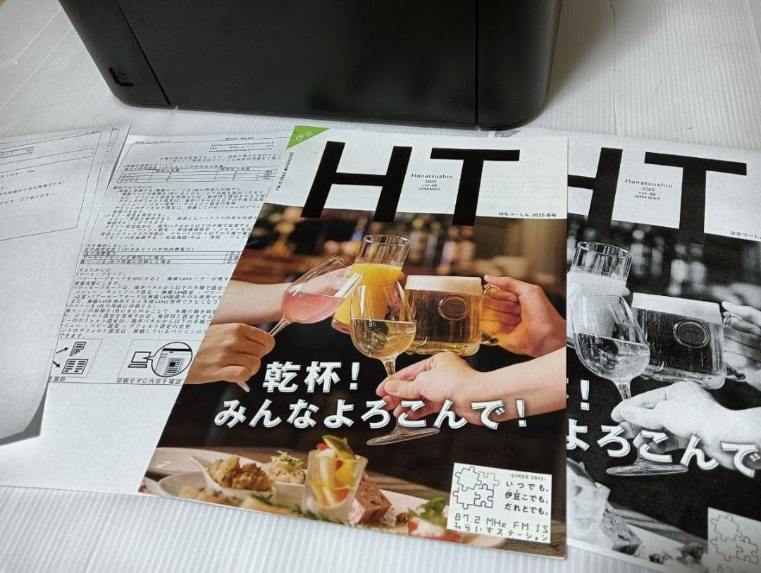 Canon MF249dw レーザープリンター