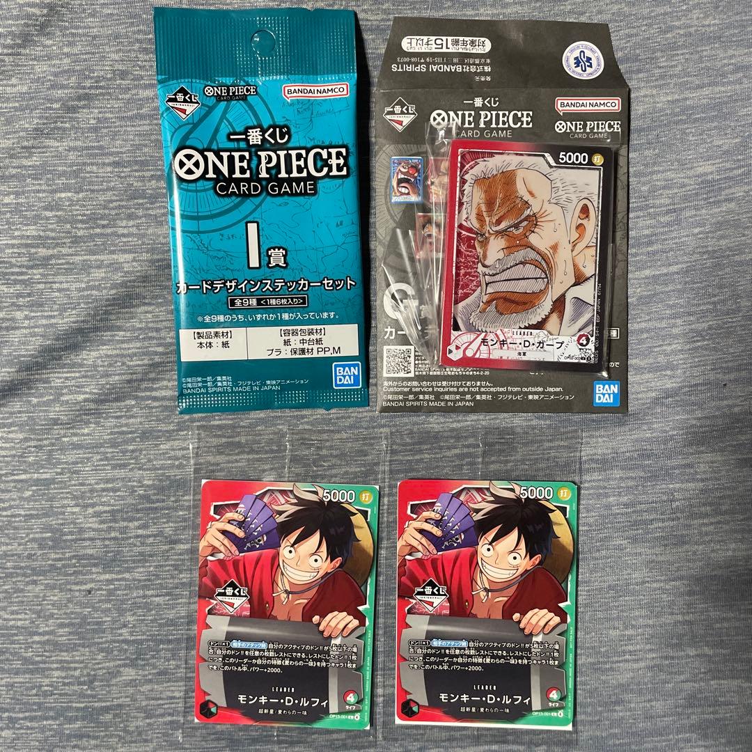 一番くじ ONE PIECE ルフィ プロモカード　ワンピース　2枚