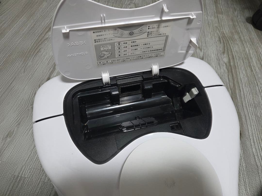 Panasonic MC-RSF600 ロボット掃除機　ルーロ