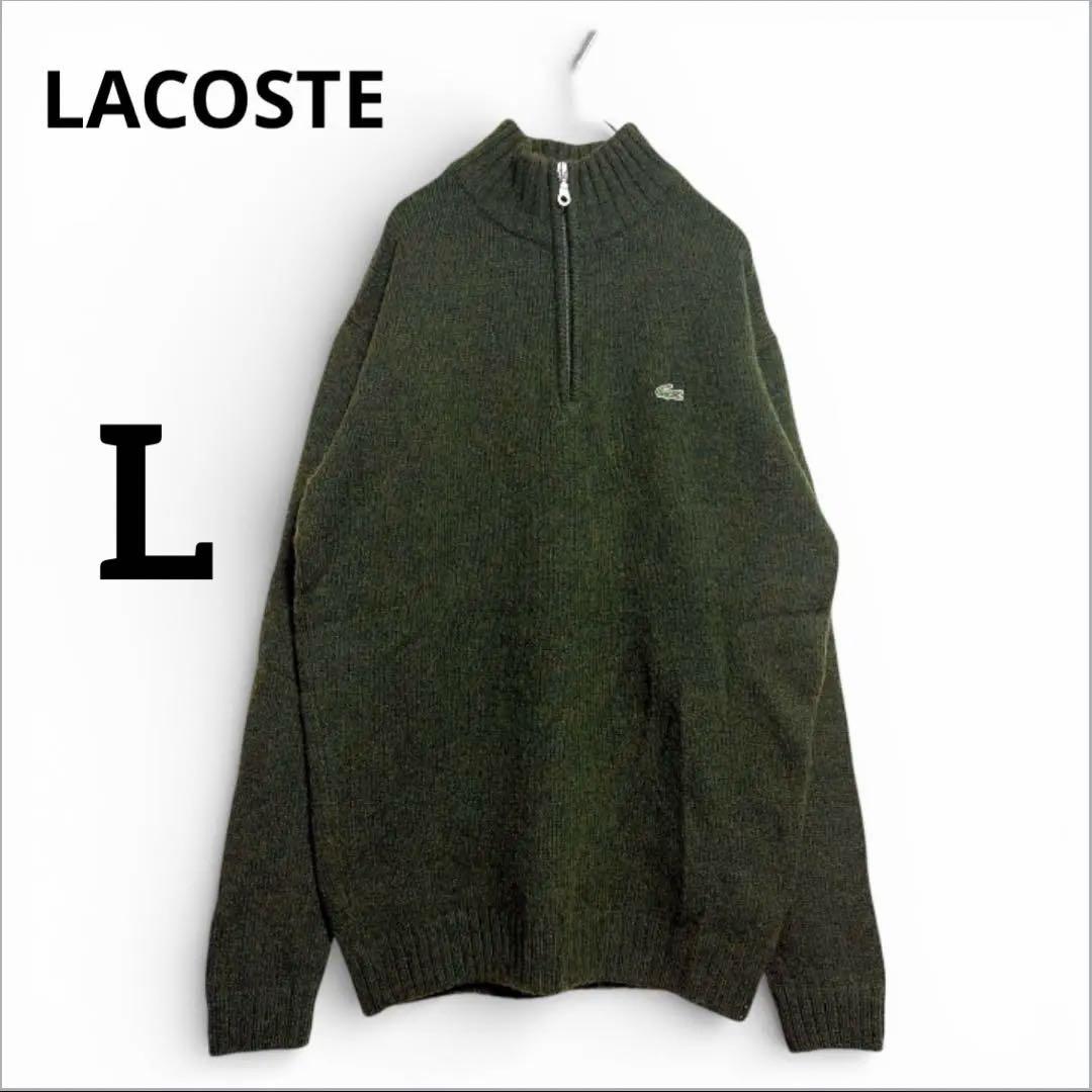 【LACOSTE ラコステ】ウール ハーフジップ ニット モスグリーン 日本製