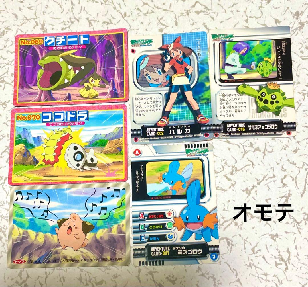 【希少】　ポケモン　旧カード　28枚セット