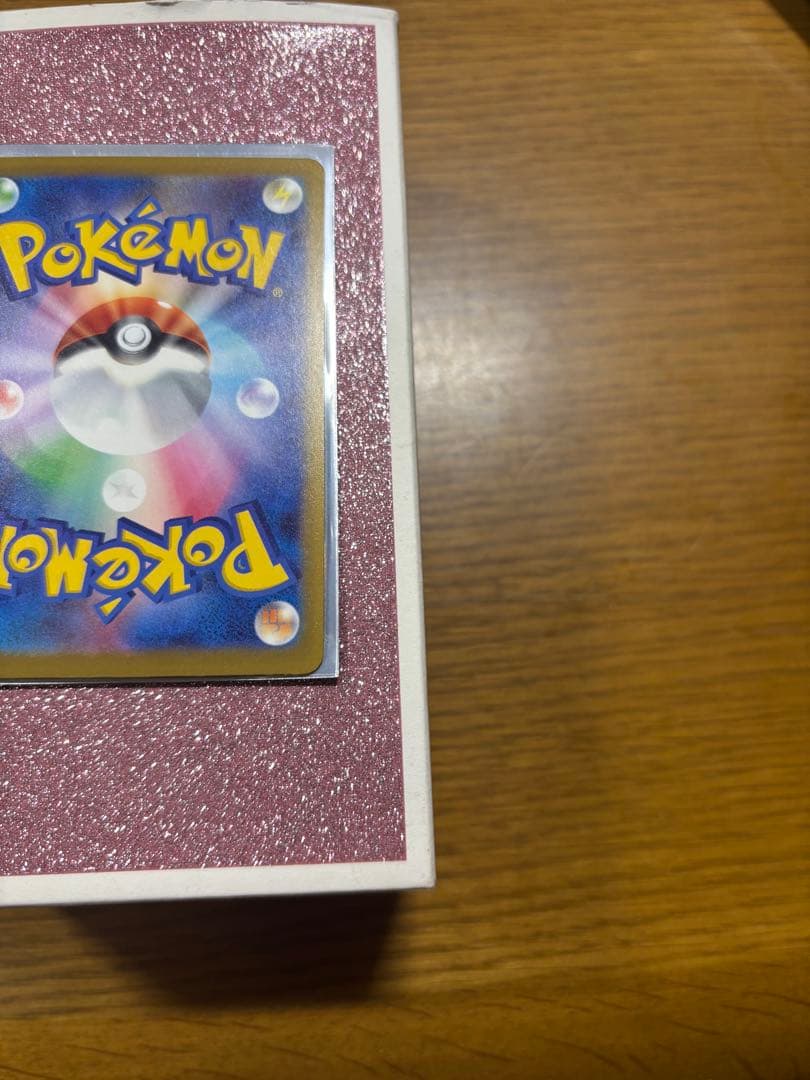 メガカイリューex MUR 250/193 メガドリームex ポケモンカード