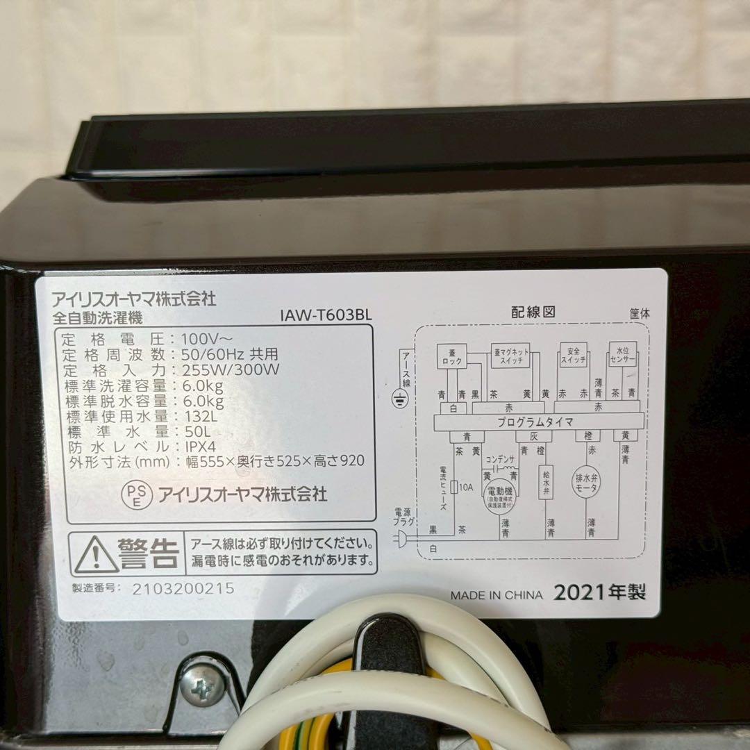 都内23区送料無料✨生活家電3点セット✨冷蔵庫・洗濯機・電子レンジ