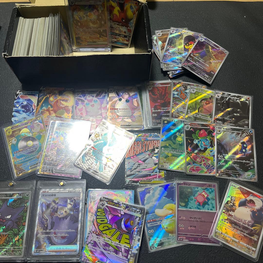 151 UR SAR SR AR GX まとめ売り　200枚　マスターボール