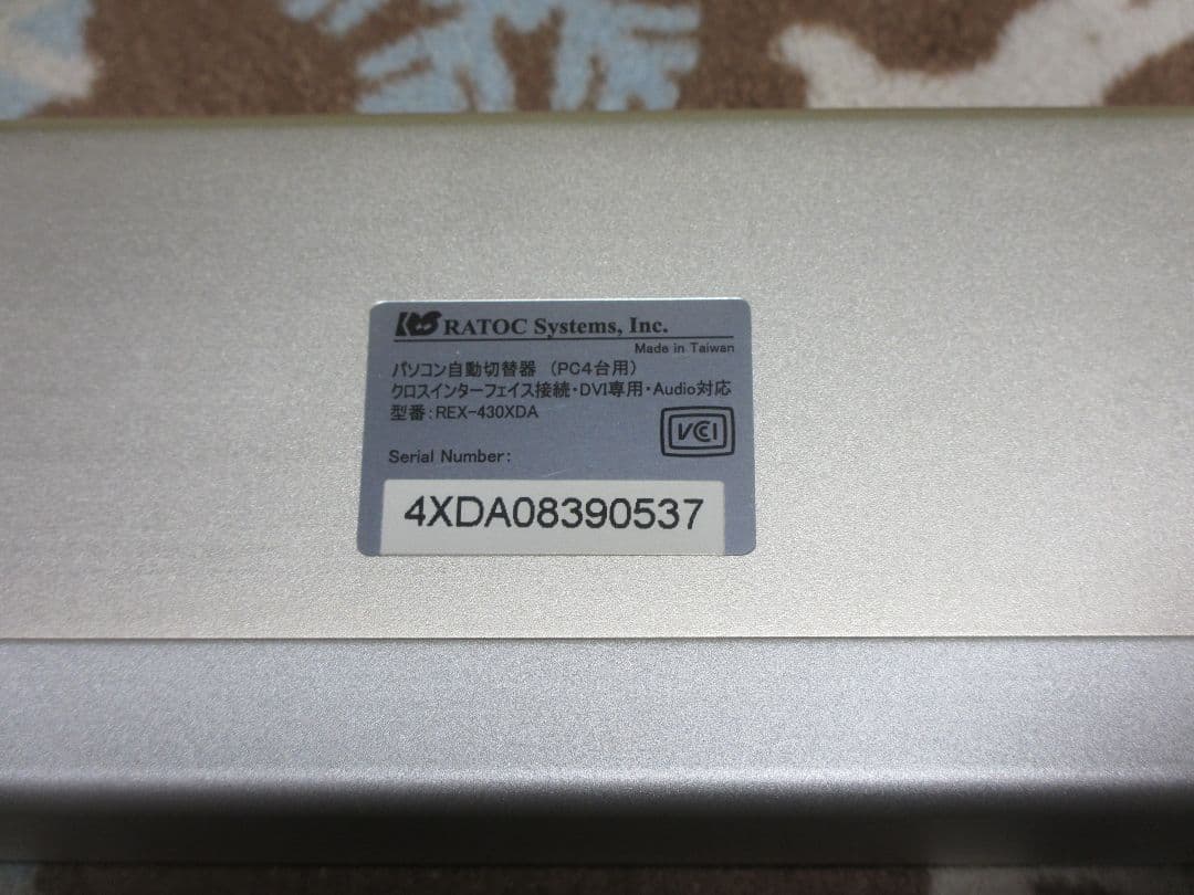 REX-430XDA KVM スイッチ CPU 切り替 4台用 DVI