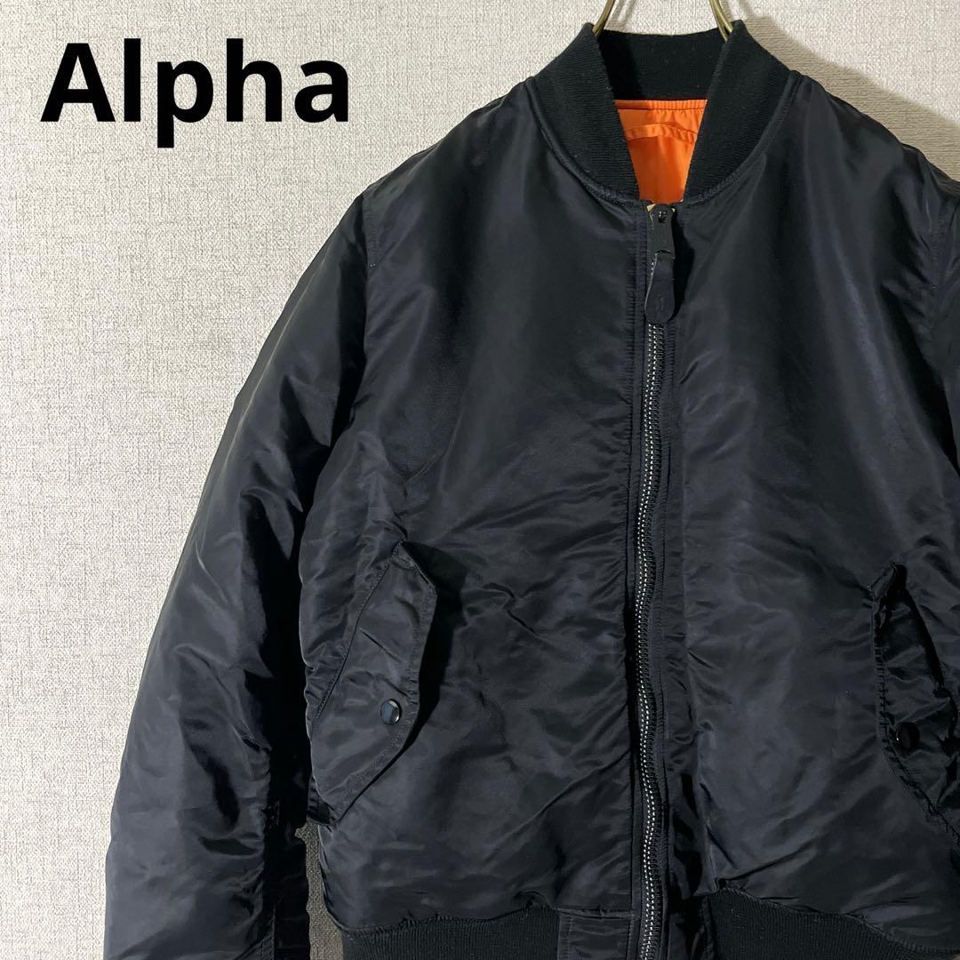 Alpha アルファMA-1 フライトジャケット リバーシブル ブラック短丈
