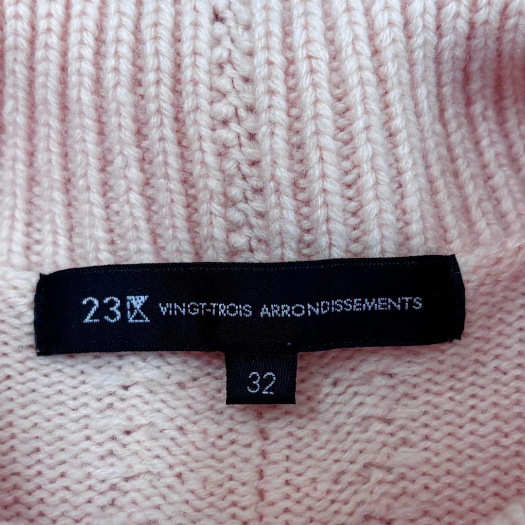 完売　23区 S ウールカシミヤブレンド スタンドネック ニット ¥19,910