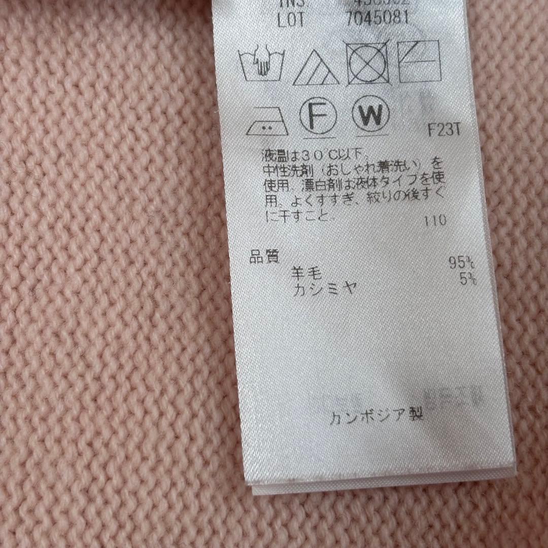 完売　23区 S ウールカシミヤブレンド スタンドネック ニット ¥19,910