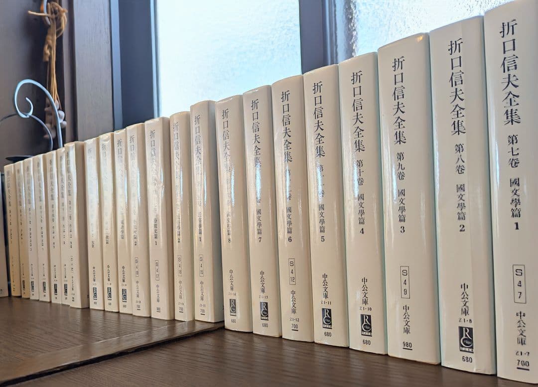 折口信夫全集〈全31巻+別巻〉 全32冊セット (中公文庫)