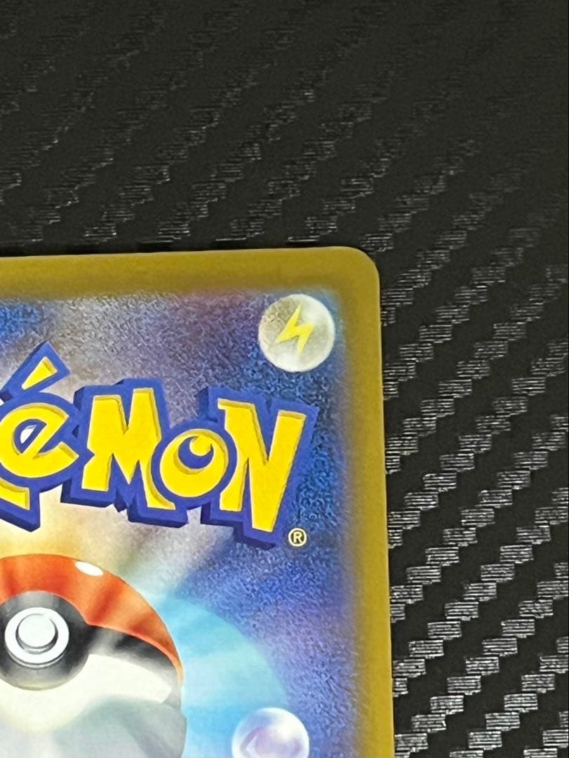 メガカイリューex　SAR ポケモンカード