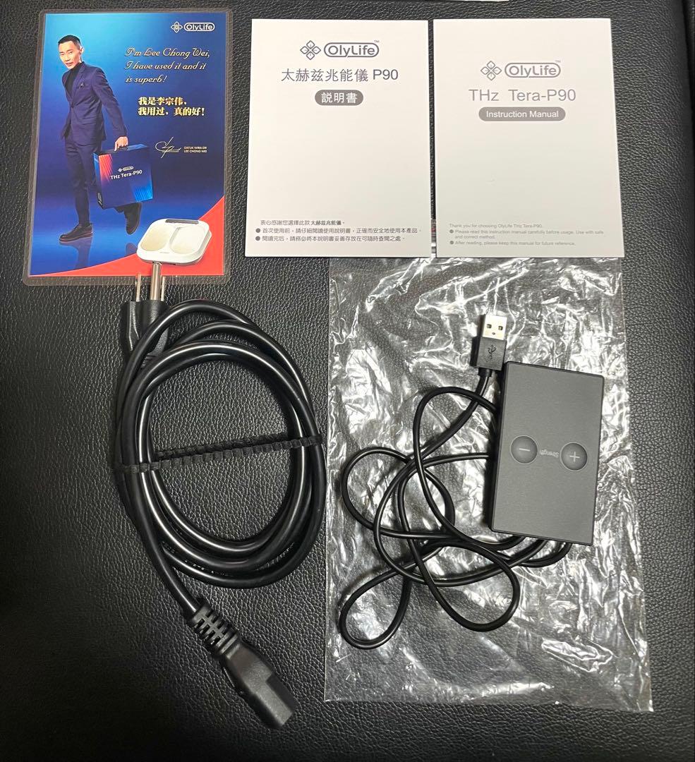 美品⭐︎オリーライフOlyLife THz Tera-P90 テラヘルツ